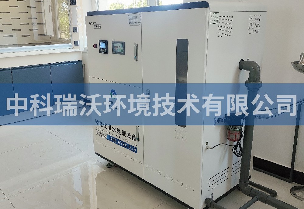 內蒙古自治區自來水廠實驗室污水處理設備