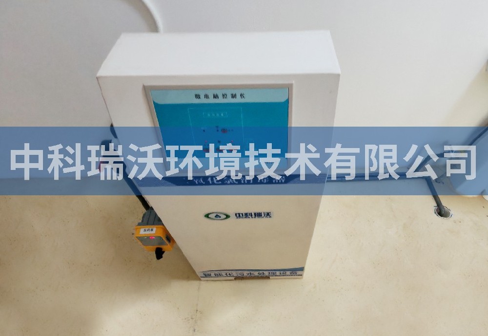 海南省?？谑心成藤Q(mào)城二氧化氯污水處理設(shè)備